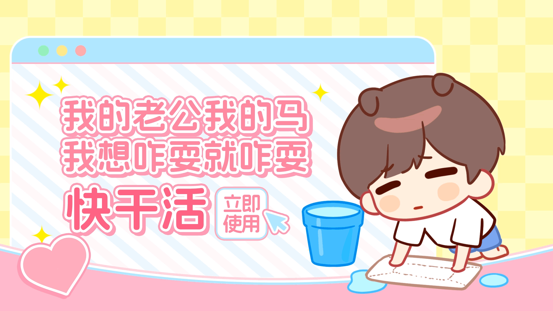 网络表情丨臭宝鱼板的日常（图ZMzk5MTI0NDAw） - 网络表情 - 站酷设计师江浩大叔工作室原创素材 - 站酷ZCOOL