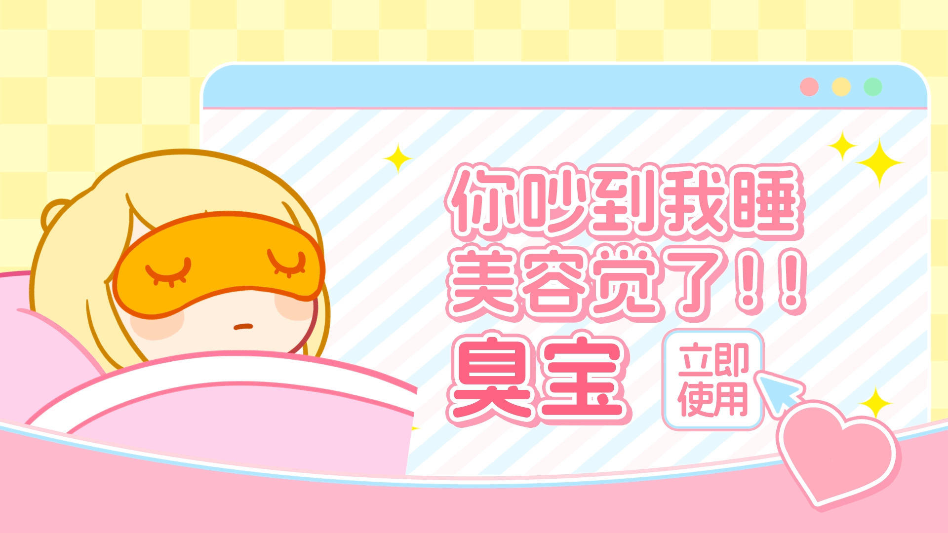 网络表情丨臭宝鱼板的日常（图ZMzk5MTI0NDEy） - 网络表情 - 站酷设计师江浩大叔工作室原创素材 - 站酷ZCOOL