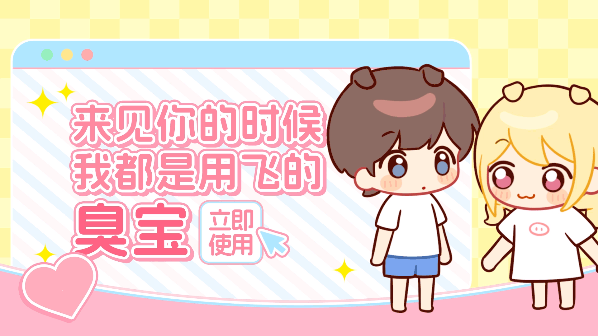 网络表情丨臭宝鱼板的日常（图ZMzk5MTI0NDQ4） - 网络表情 - 站酷设计师江浩大叔工作室原创素材 - 站酷ZCOOL
