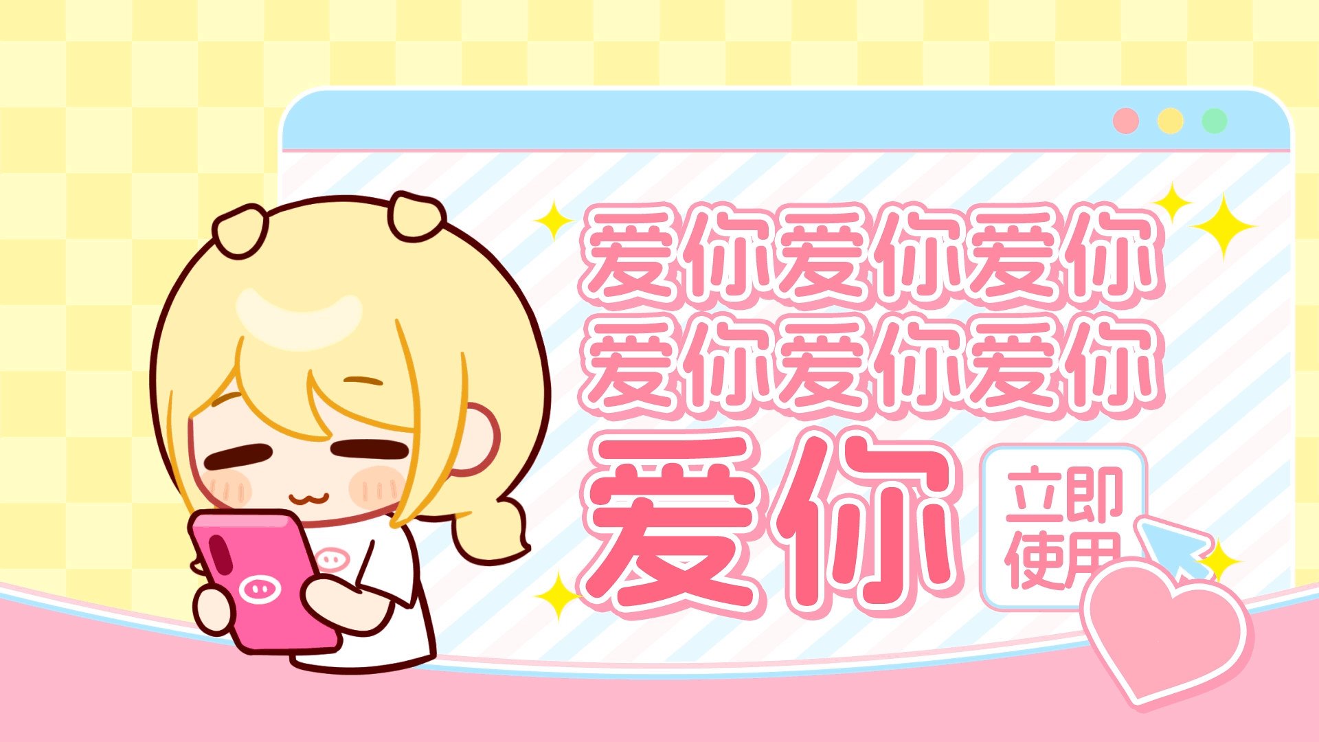 网络表情丨臭宝鱼板的日常（图ZMzk5MTI0Mzk2） - 网络表情 - 站酷设计师江浩大叔工作室原创素材 - 站酷ZCOOL