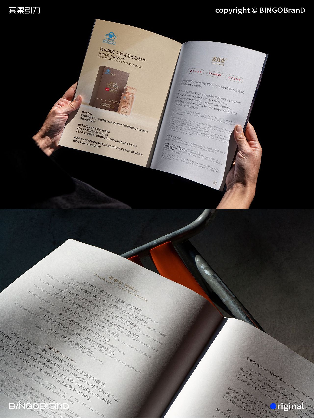 祥云药业_东方御韵皇家质感中药包装设计（图ZMzk5MTI0OTM2） - 品牌 - 站酷设计师AJ宾果品牌设计原创素材 - 站酷ZCOOL