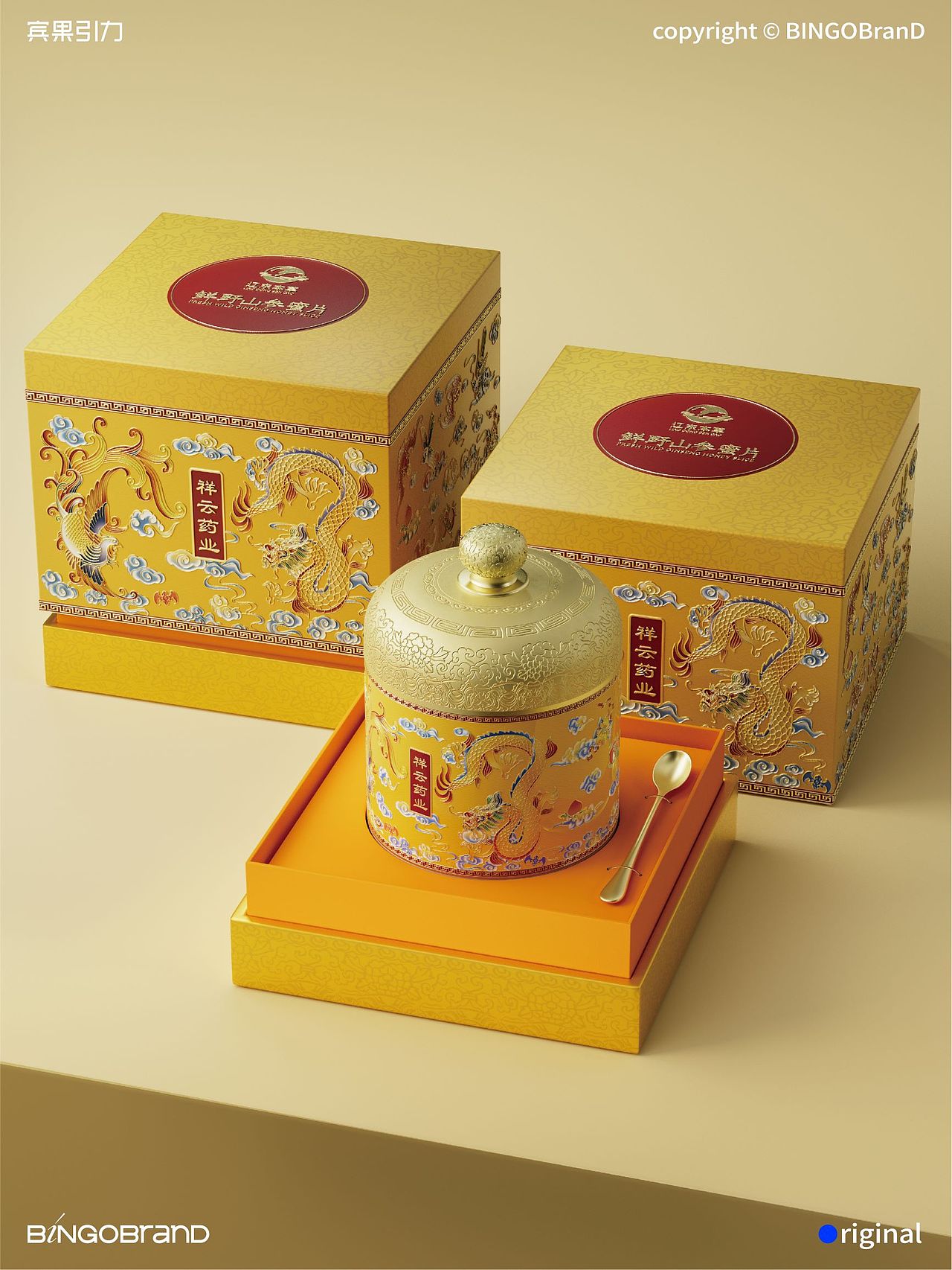 祥云药业_东方御韵皇家质感中药包装设计（图ZMzk5MTI0OTI0） - 品牌 - 站酷设计师AJ宾果品牌设计原创素材 - 站酷ZCOOL
