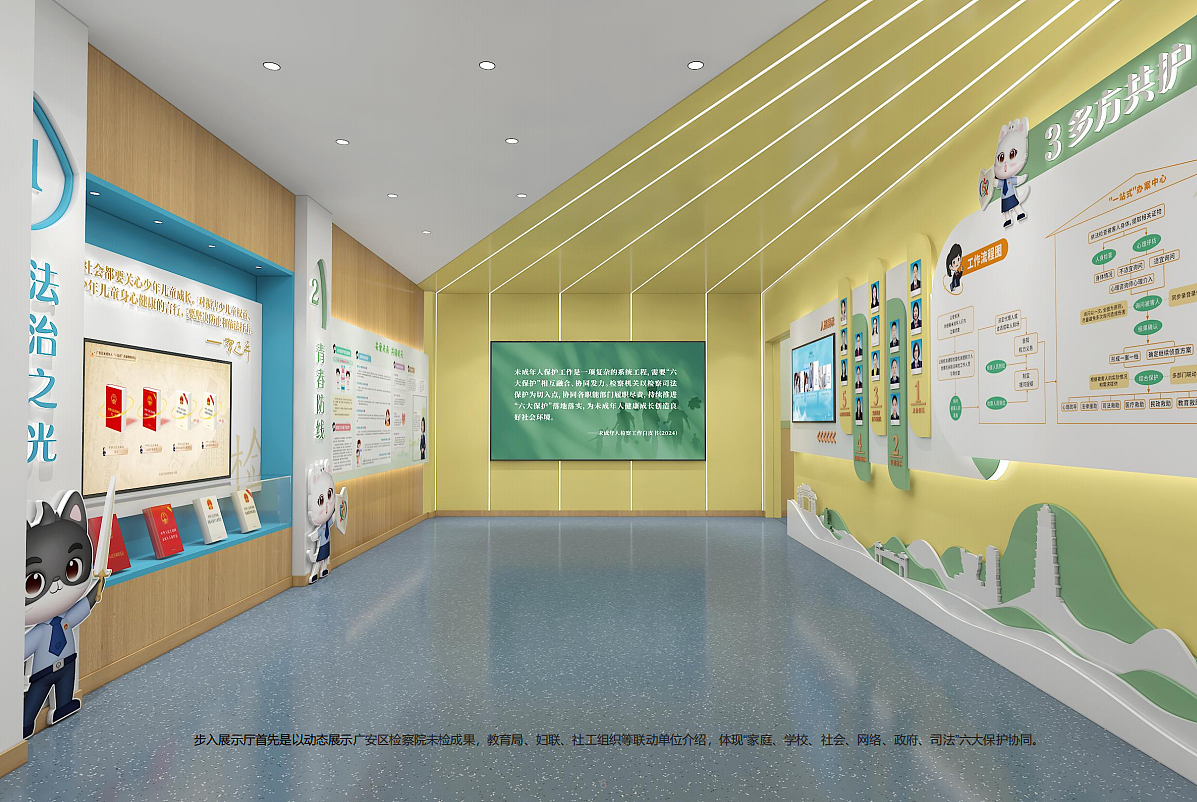 广安未成年人保护中心（图ZMzk5MTI1Mjg0） - 其他平面 - 站酷设计师噜啦噜啦啦x999原创素材 - 站酷ZCOOL