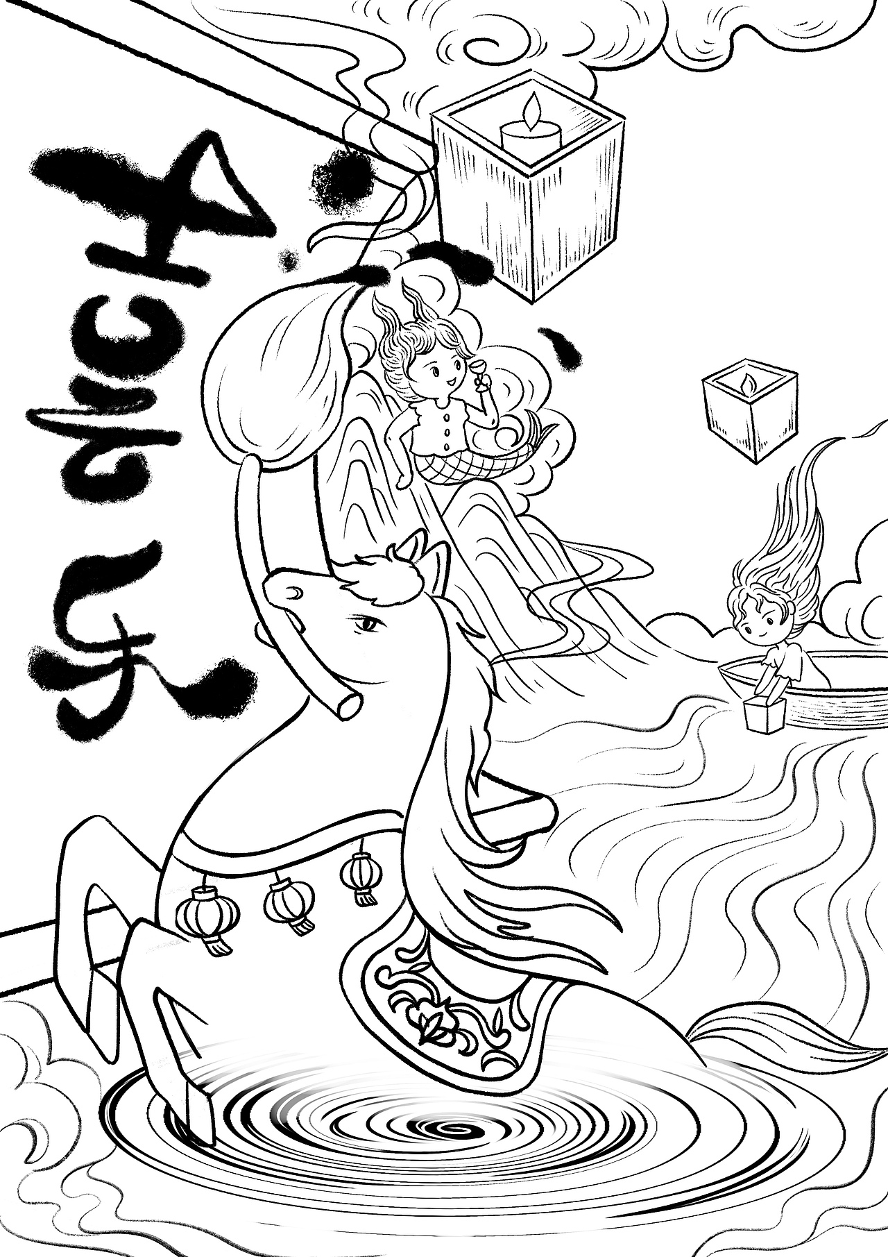 “马”年春节国风插画（二）（图ZMzk5MTI1NDQw） - 商业插画 - 站酷设计师画画十口原创素材 - 站酷ZCOOL