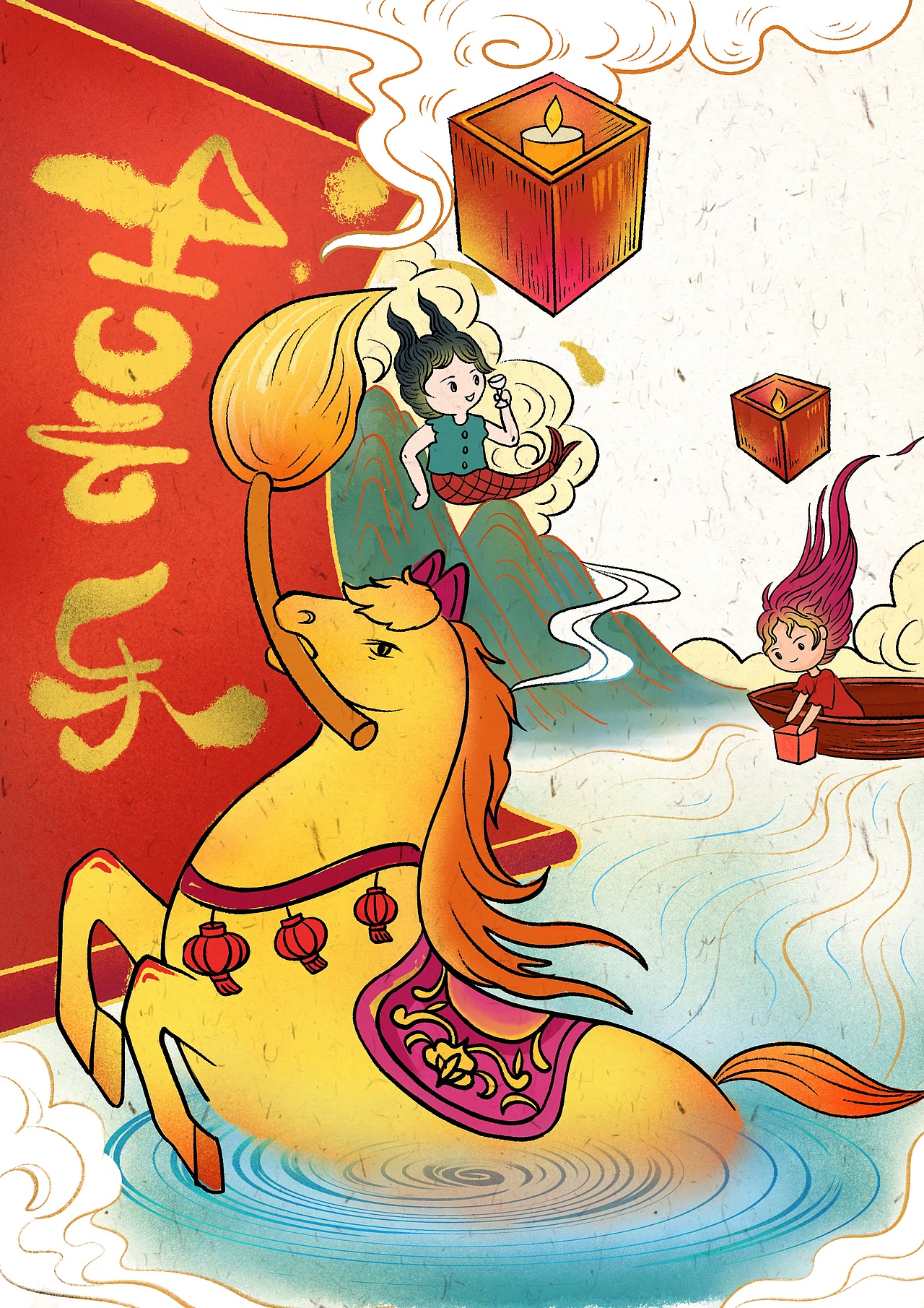 “马”年春节国风插画（一二）