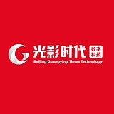 光影时代创意厂牌的头像
