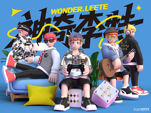 神奇李特WoderLee
