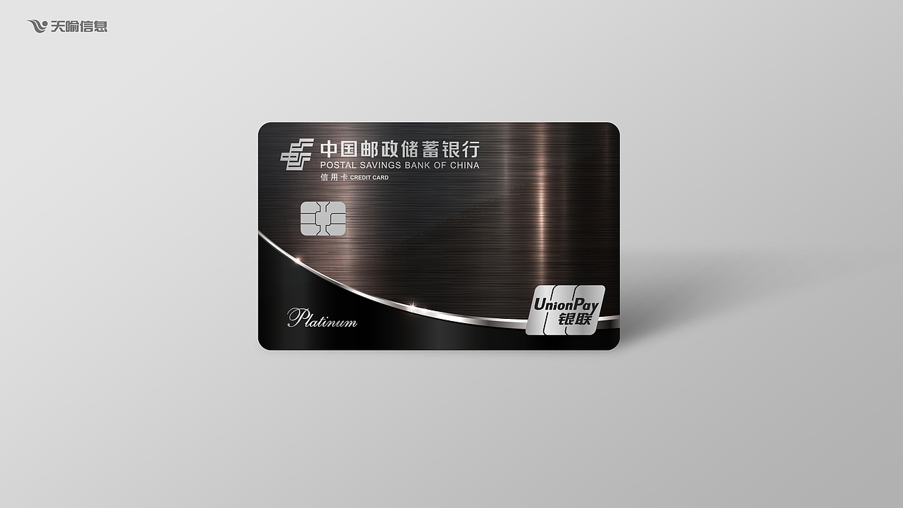 中国邮政储蓄银行 - 设计方案总会（均为原创）（图ZMzk5MTI2MzQw） - 其他平面 - 站酷设计师多个多原创素材 - 站酷ZCOOL