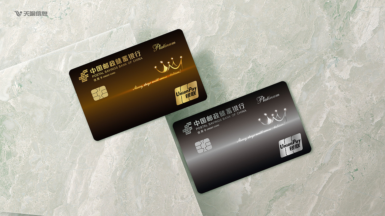 中国邮政储蓄银行 - 设计方案总会（均为原创）（图ZMzk5MTI2MzY4） - 其他平面 - 站酷设计师多个多原创素材 - 站酷ZCOOL