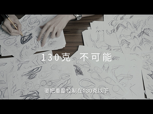 卡斯丁凌隼-打破不可能