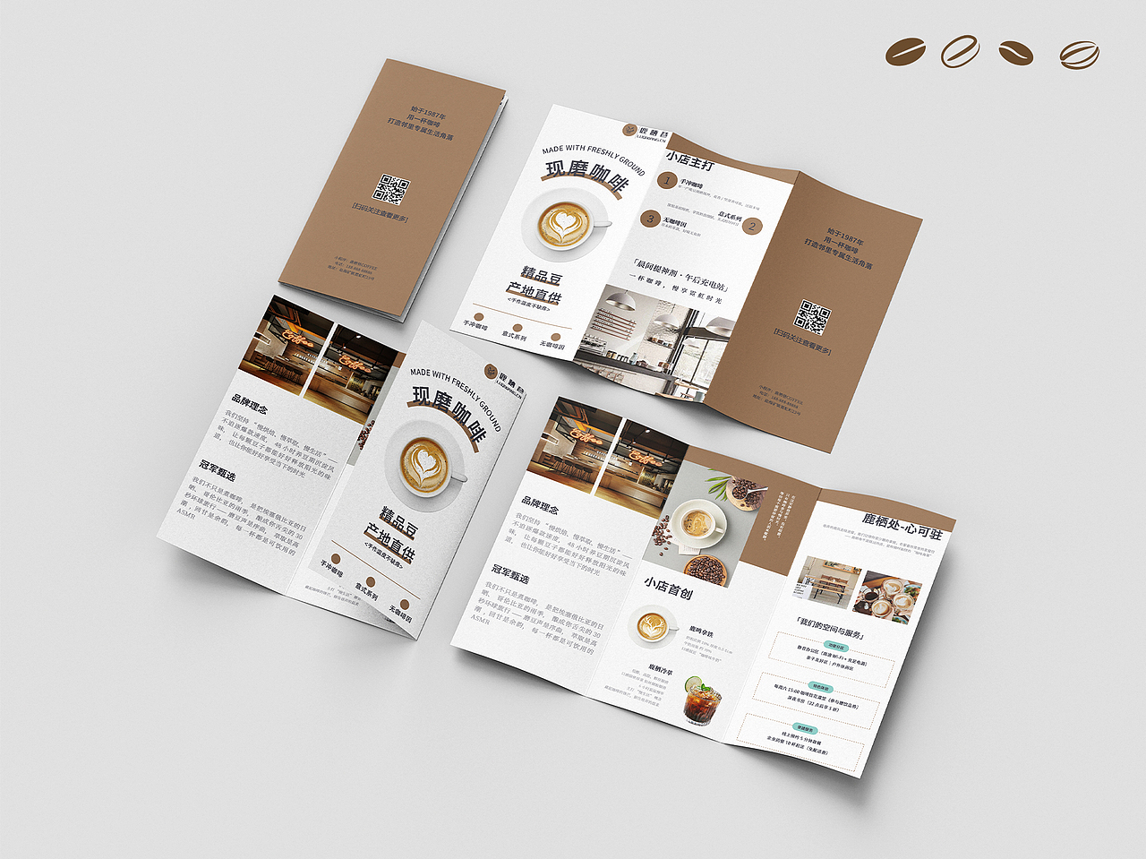 品牌设计 | 咖啡-鹿栖巷品牌全案设计（图ZMzk5MTI3Mjcy） - 品牌 - 站酷设计师是雨不是鱼原创素材 - 站酷ZCOOL