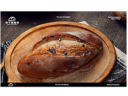 品牌設(shè)計 /有個鹽面包/IP形象