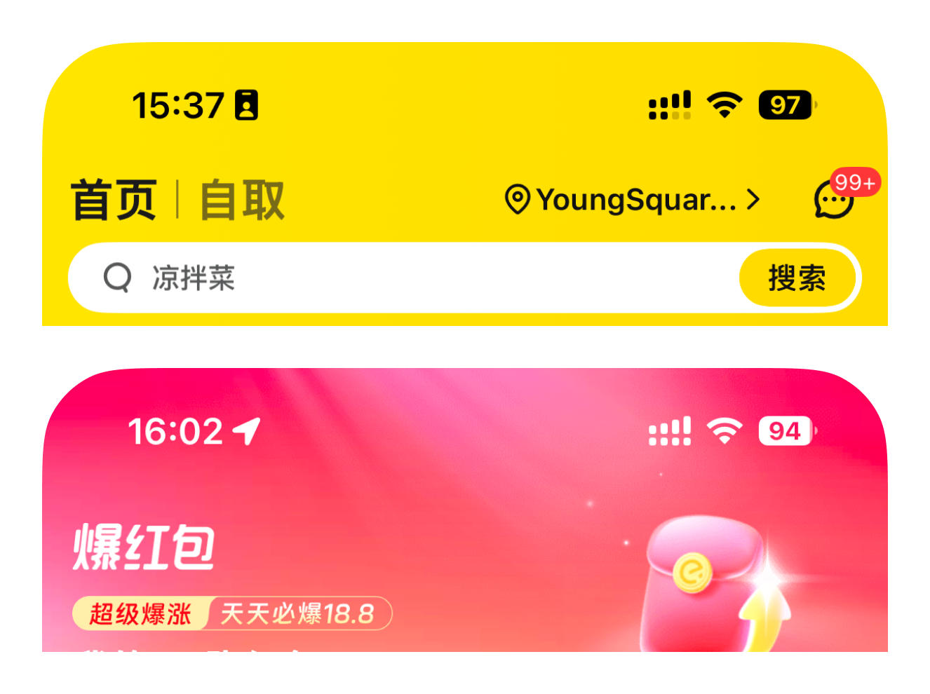 新手必看 | 这个控件叫什么?(图ZMTUyODUzOTY=) - 教程 - 站酷设计师酸梅干超人原创素材 - 站酷ZCOOL