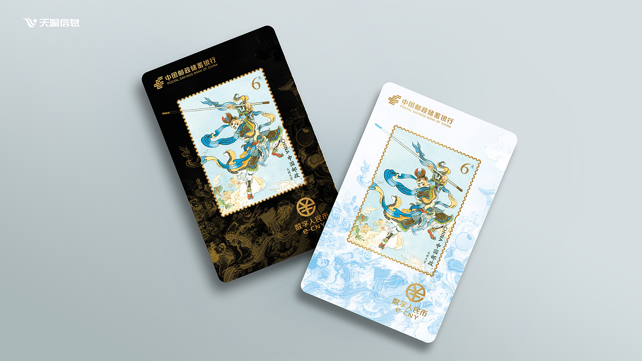 中国邮政储蓄银行 - 设计方案总会（均为原创）（图ZMzk5MTI3NTYw） - 其他平面 - 站酷设计师多个多原创素材 - 站酷ZCOOL
