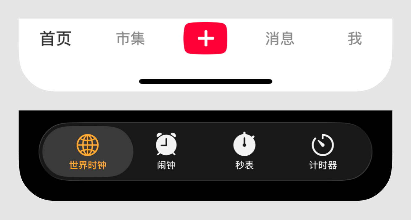 新手必看 | 这个控件叫什么?(图ZMTUyODU0MDQ=) - 教程 - 站酷设计师酸梅干超人原创素材 - 站酷ZCOOL
