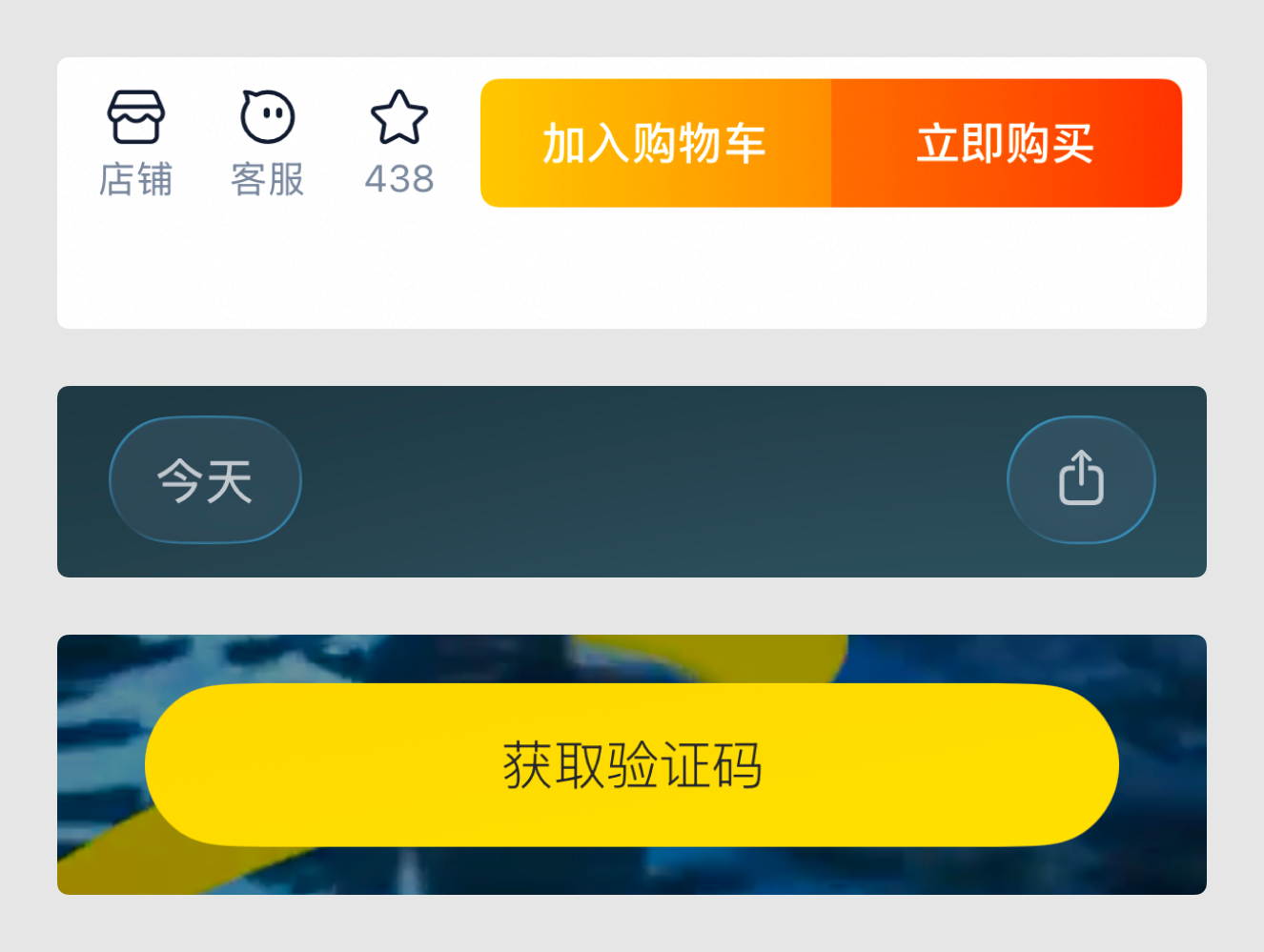 新手必看 | 这个控件叫什么?(图ZMTUyODU0MTI=) - 教程 - 站酷设计师酸梅干超人原创素材 - 站酷ZCOOL