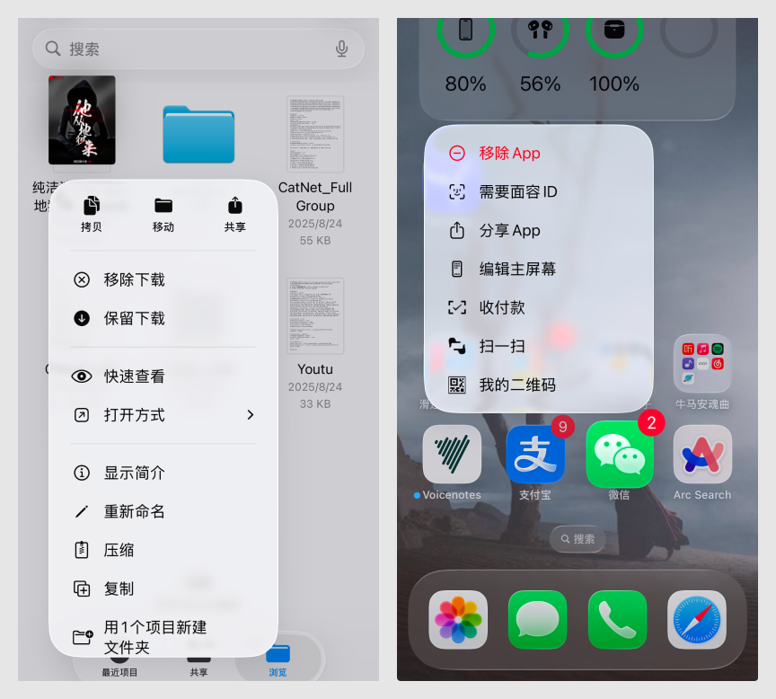 新手必看 | 这个控件叫什么?(图ZMTUyODU0MjA=) - 教程 - 站酷设计师酸梅干超人原创素材 - 站酷ZCOOL