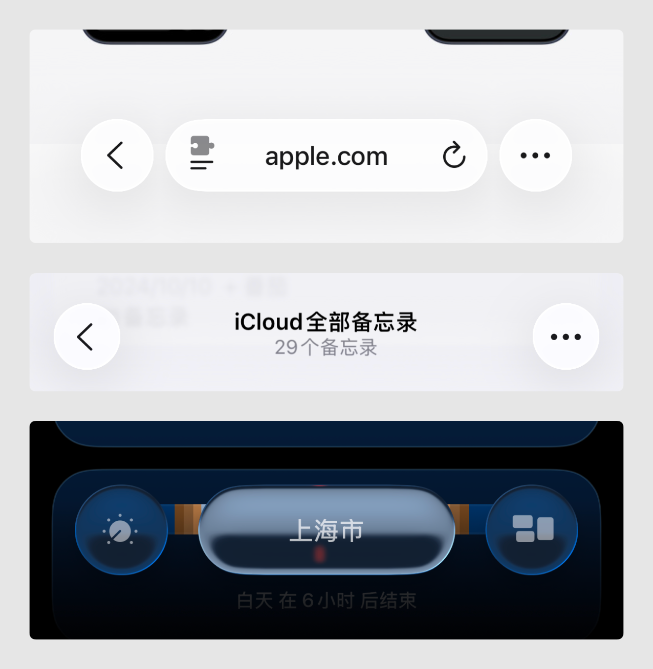 新手必看 | 这个控件叫什么?(图ZMTUyODU0MzY=) - 教程 - 站酷设计师酸梅干超人原创素材 - 站酷ZCOOL