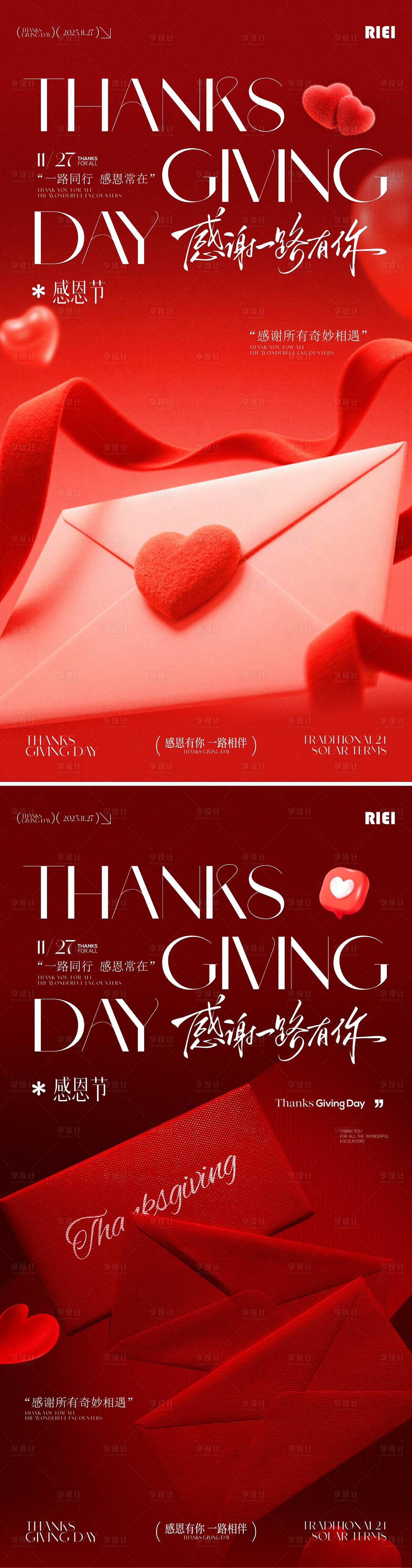 作品编号:50270033978555460 格式:CDR