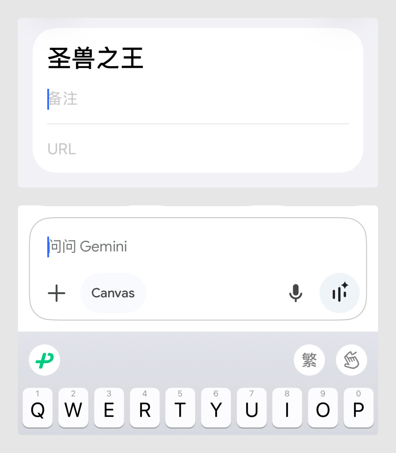 新手必看 | 这个控件叫什么?(图ZMTUyODU0NjQ=) - 教程 - 站酷设计师酸梅干超人原创素材 - 站酷ZCOOL