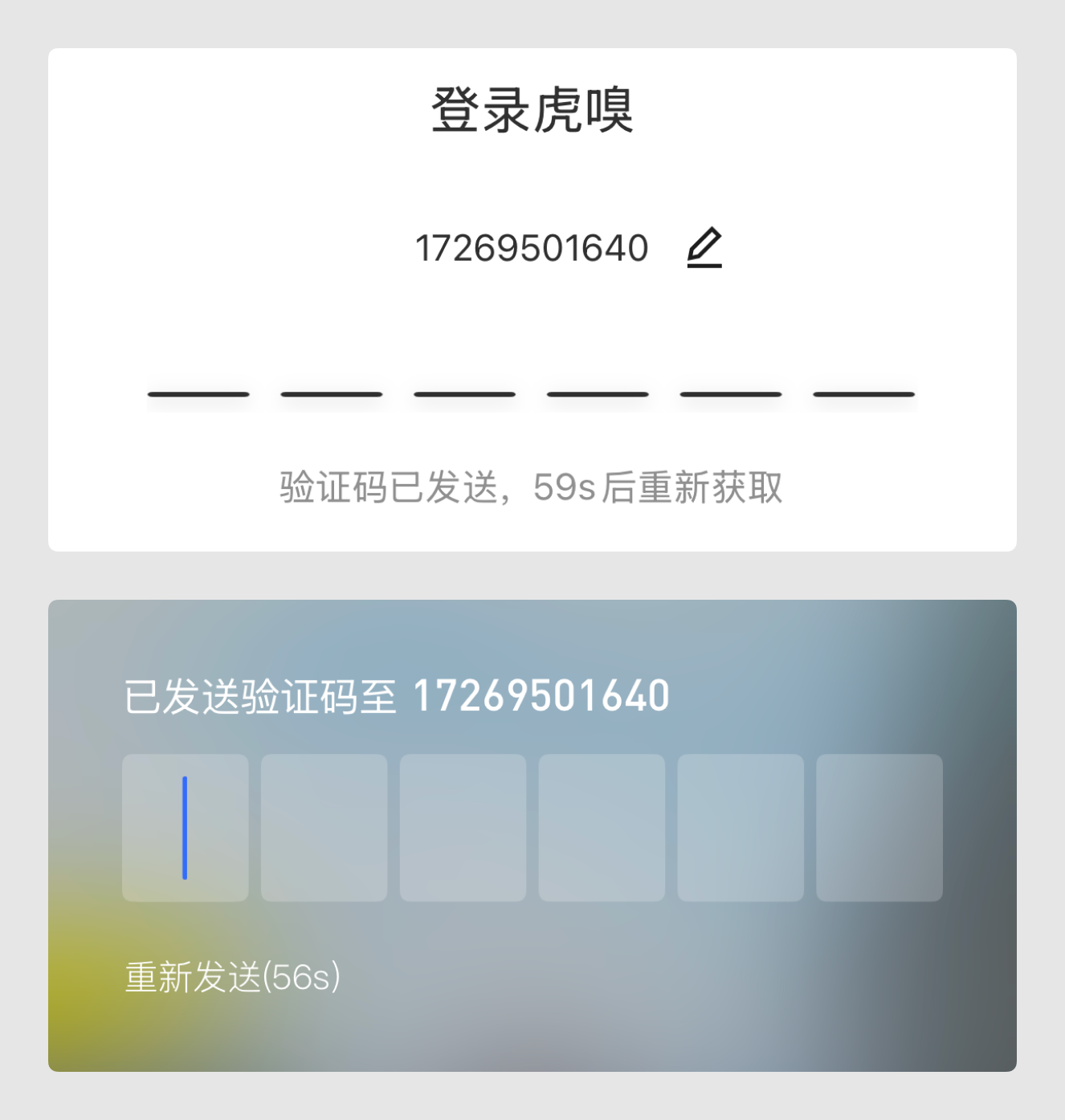 新手必看 | 这个控件叫什么?(图ZMTUyODU0NzI=) - 教程 - 站酷设计师酸梅干超人原创素材 - 站酷ZCOOL