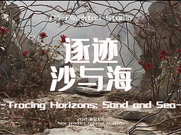 北京时装周数字时尚作品