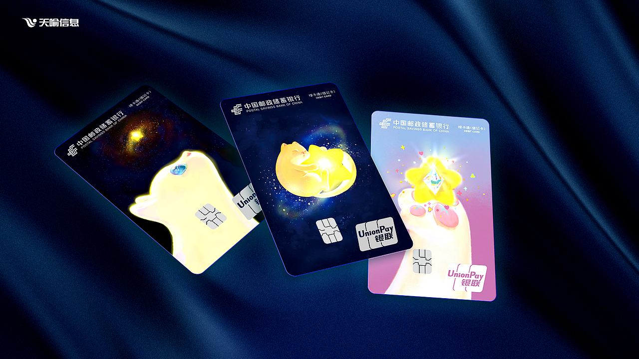 中国邮政储蓄银行 - 设计方案总会（均为原创）（图ZMzk5MTI3ODcy） - 其他平面 - 站酷设计师多个多原创素材 - 站酷ZCOOL