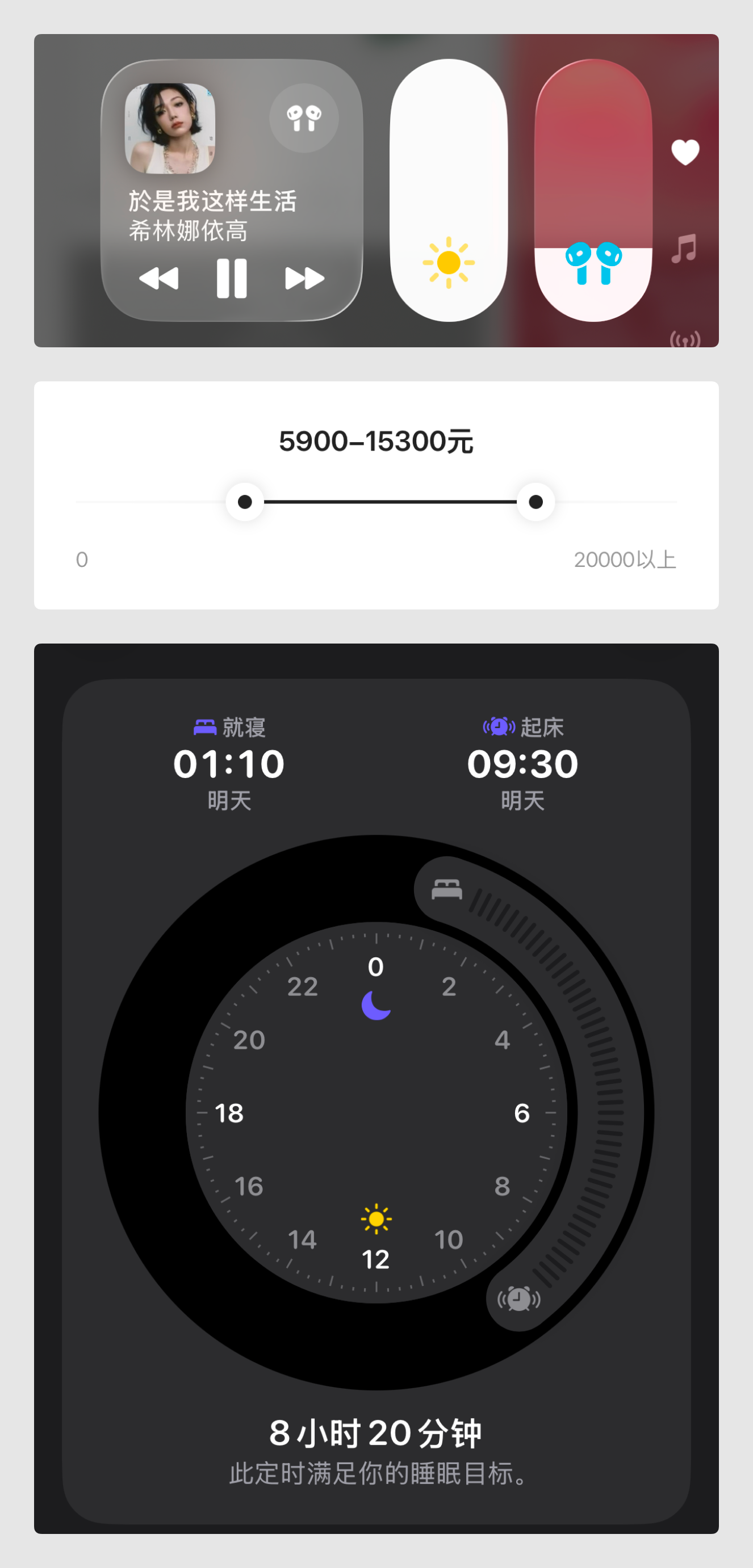 新手必看 | 这个控件叫什么?(图ZMTUyODU0OTY=) - 教程 - 站酷设计师酸梅干超人原创素材 - 站酷ZCOOL
