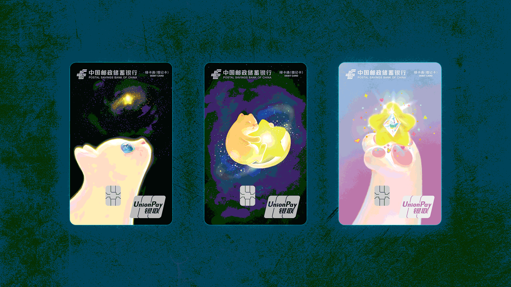 中国邮政储蓄银行 - 设计方案总会（均为原创）（图ZMzk5MTI3OTY0） - 其他平面 - 站酷设计师多个多原创素材 - 站酷ZCOOL