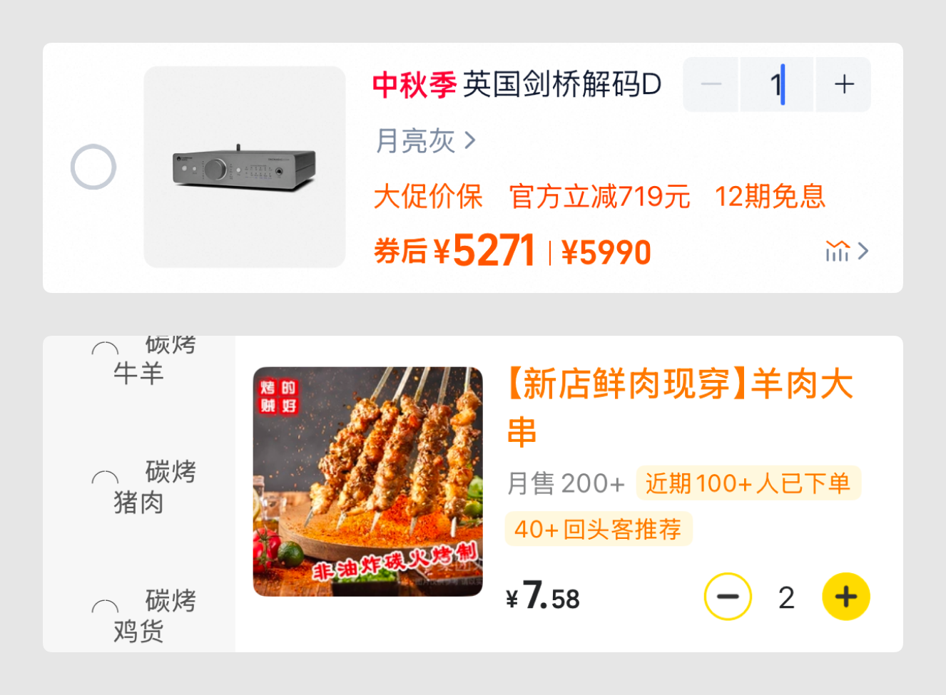 新手必看 | 这个控件叫什么?(图ZMTUyODU1MDQ=) - 教程 - 站酷设计师酸梅干超人原创素材 - 站酷ZCOOL