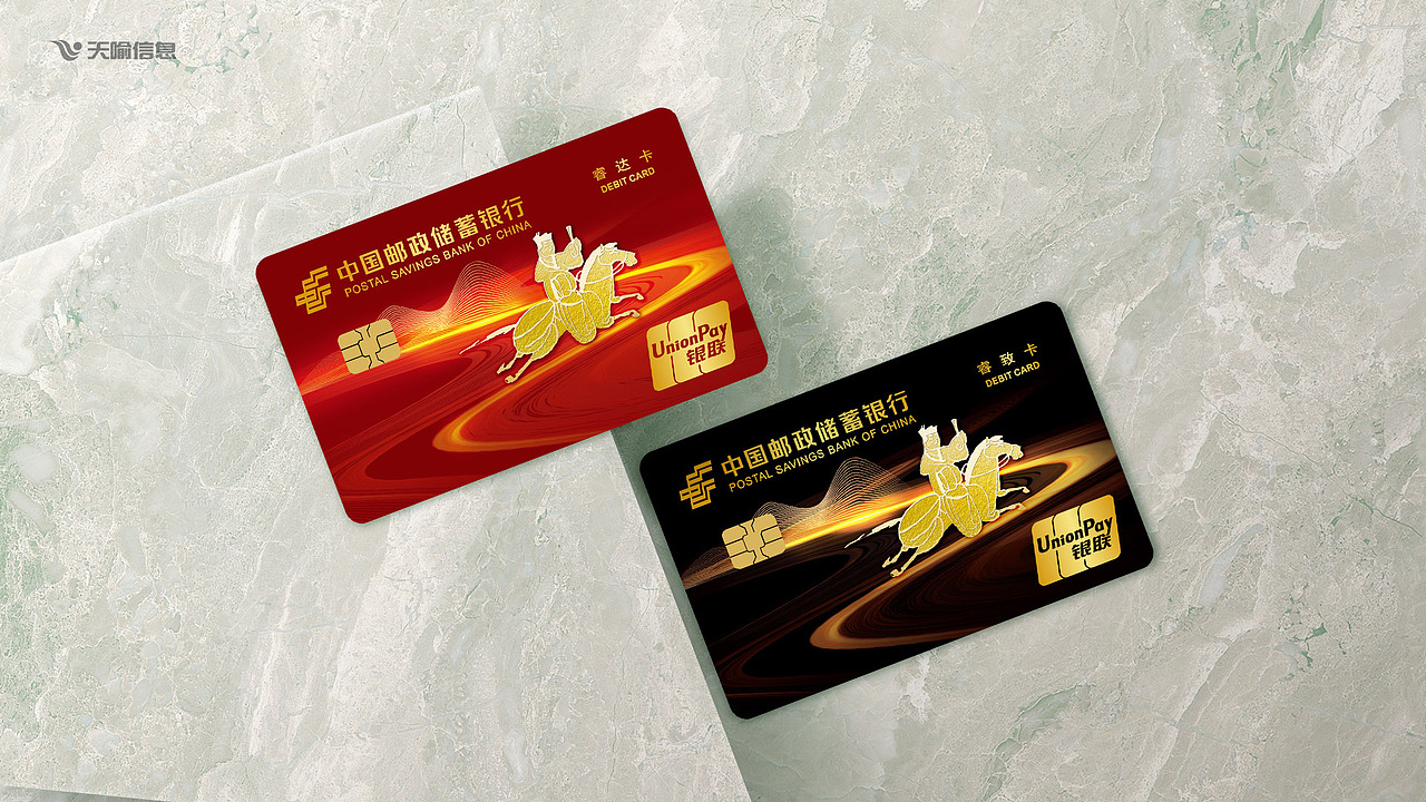 中国邮政储蓄银行 - 设计方案总会（均为原创）（图ZMzk5MTI4MTMy） - 其他平面 - 站酷设计师多个多原创素材 - 站酷ZCOOL