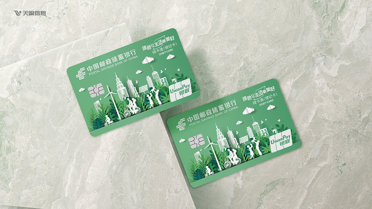 中国邮政储蓄银行 - 设计方案总会（均为原创）（图ZMzk5MTI4MjIw） - 其他平面 - 站酷设计师多个多原创素材 - 站酷ZCOOL