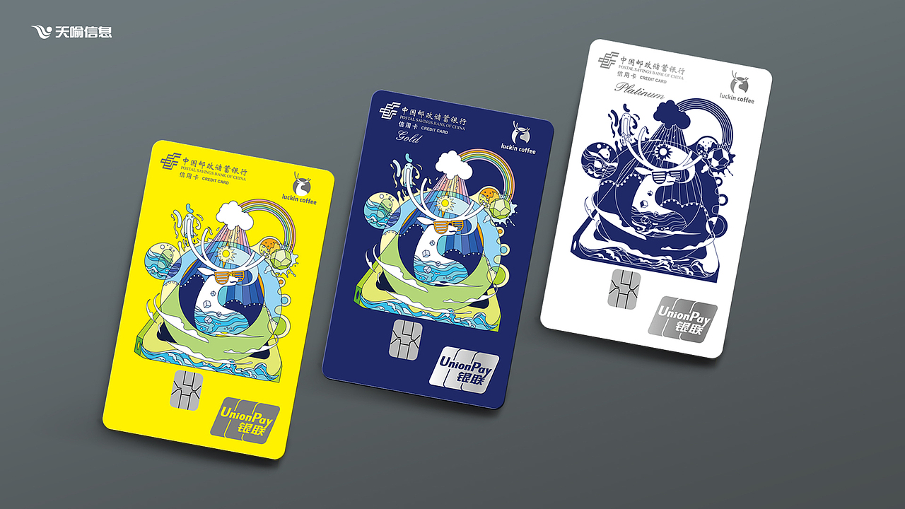 中国邮政储蓄银行 - 设计方案总会（均为原创）（图ZMzk5MTI4Mzk2） - 其他平面 - 站酷设计师多个多原创素材 - 站酷ZCOOL