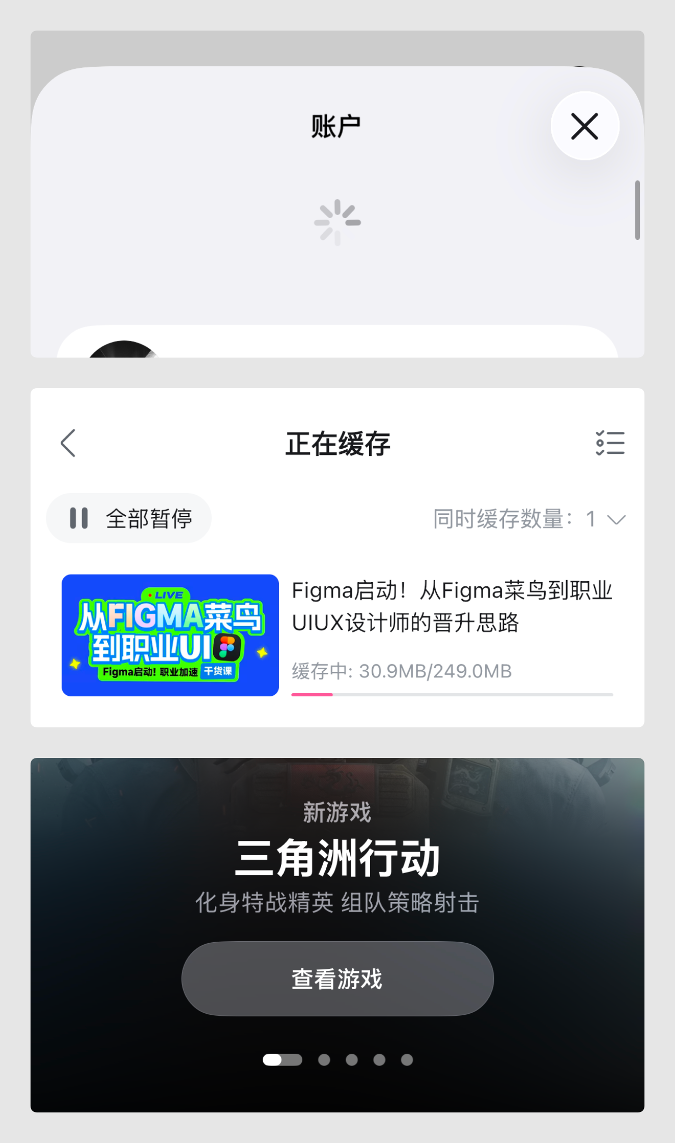 新手必看 | 这个控件叫什么?(图ZMTUyODU1Mjg=) - 教程 - 站酷设计师酸梅干超人原创素材 - 站酷ZCOOL