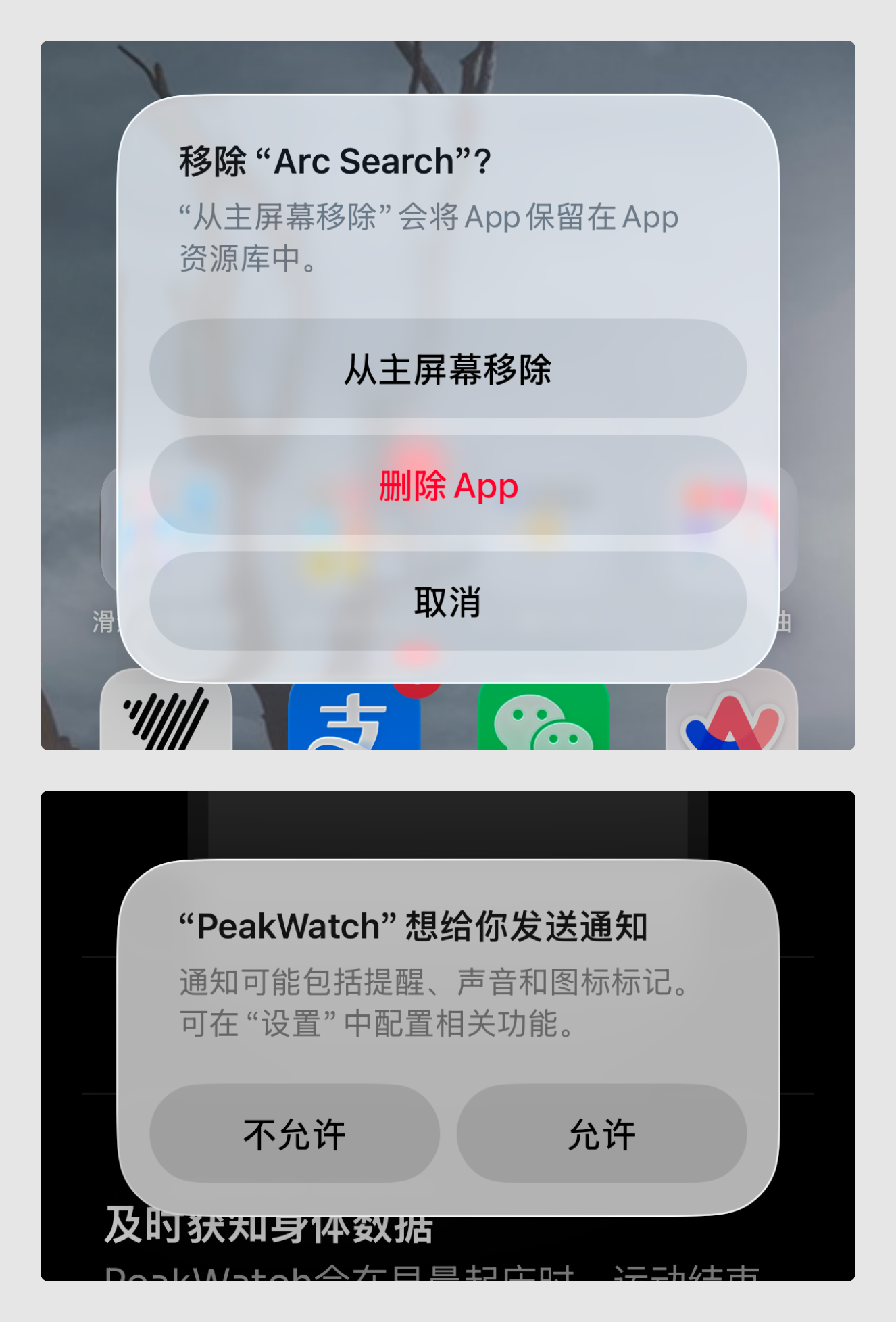 新手必看 | 这个控件叫什么?(图ZMTUyODU1NTY=) - 教程 - 站酷设计师酸梅干超人原创素材 - 站酷ZCOOL