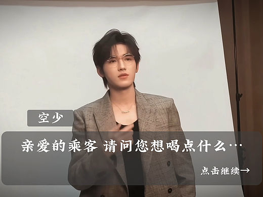 请选择你的饮品（个人主页-ZNzI4MDUwNjQ=） - 其他影视 - 站酷设计师Z533933573原创素材 - 站酷ZCOOL