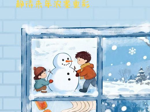 大雪（个人主页-ZNzI4MDUxNjA=） - 海报 - 站酷设计师小鎙原创素材 - 站酷ZCOOL