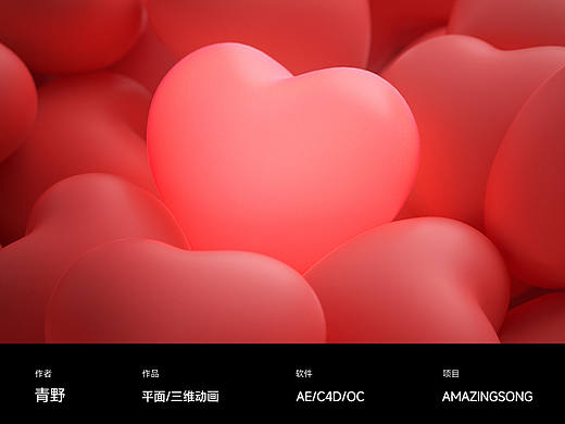 动画作品整理Part1（个人主页-ZNzI3NDM2Njg=） - 动画/影视 - 站酷设计师设计师青野原创素材 - 站酷ZCOOL