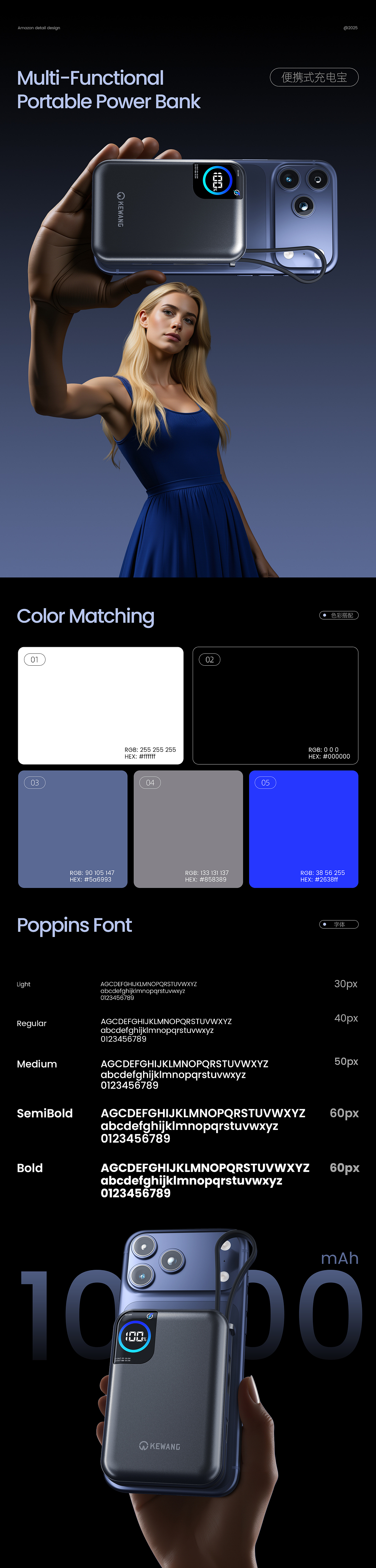 五合一便携式充电宝（图ZMzk5MTMwOTAw） - 电商 - 站酷设计师渴望收获原创素材 - 站酷ZCOOL
