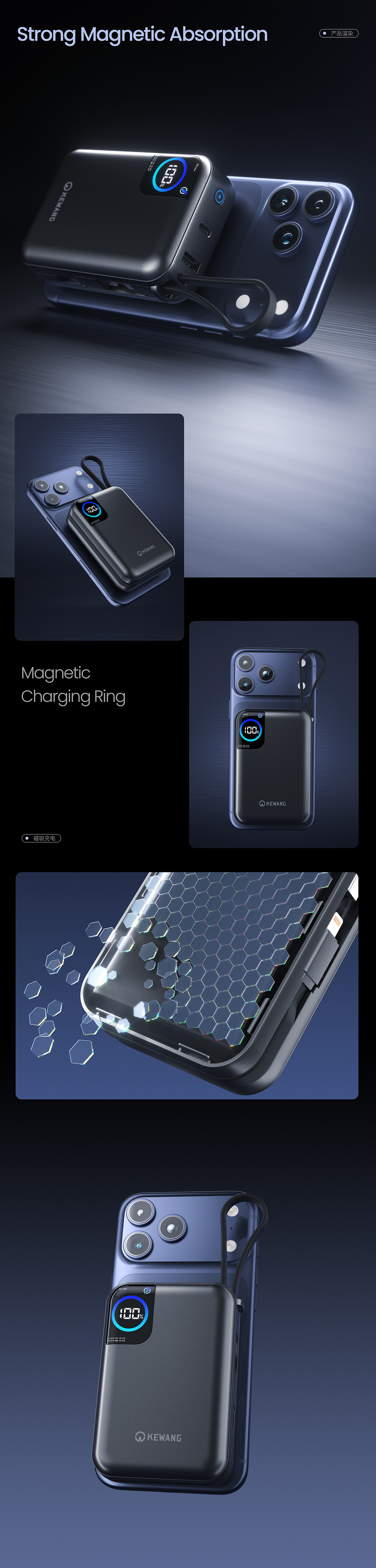 五合一便携式充电宝（图ZMzk5MTMwOTE2） - 电商 - 站酷设计师渴望收获原创素材 - 站酷ZCOOL