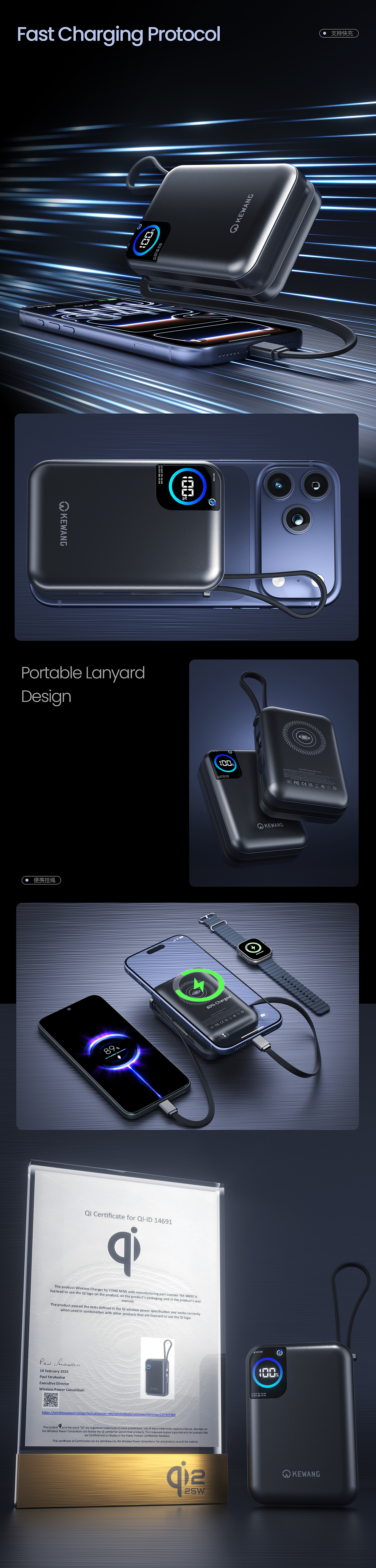 五合一便携式充电宝（图ZMzk5MTMwOTIw） - 电商 - 站酷设计师渴望收获原创素材 - 站酷ZCOOL