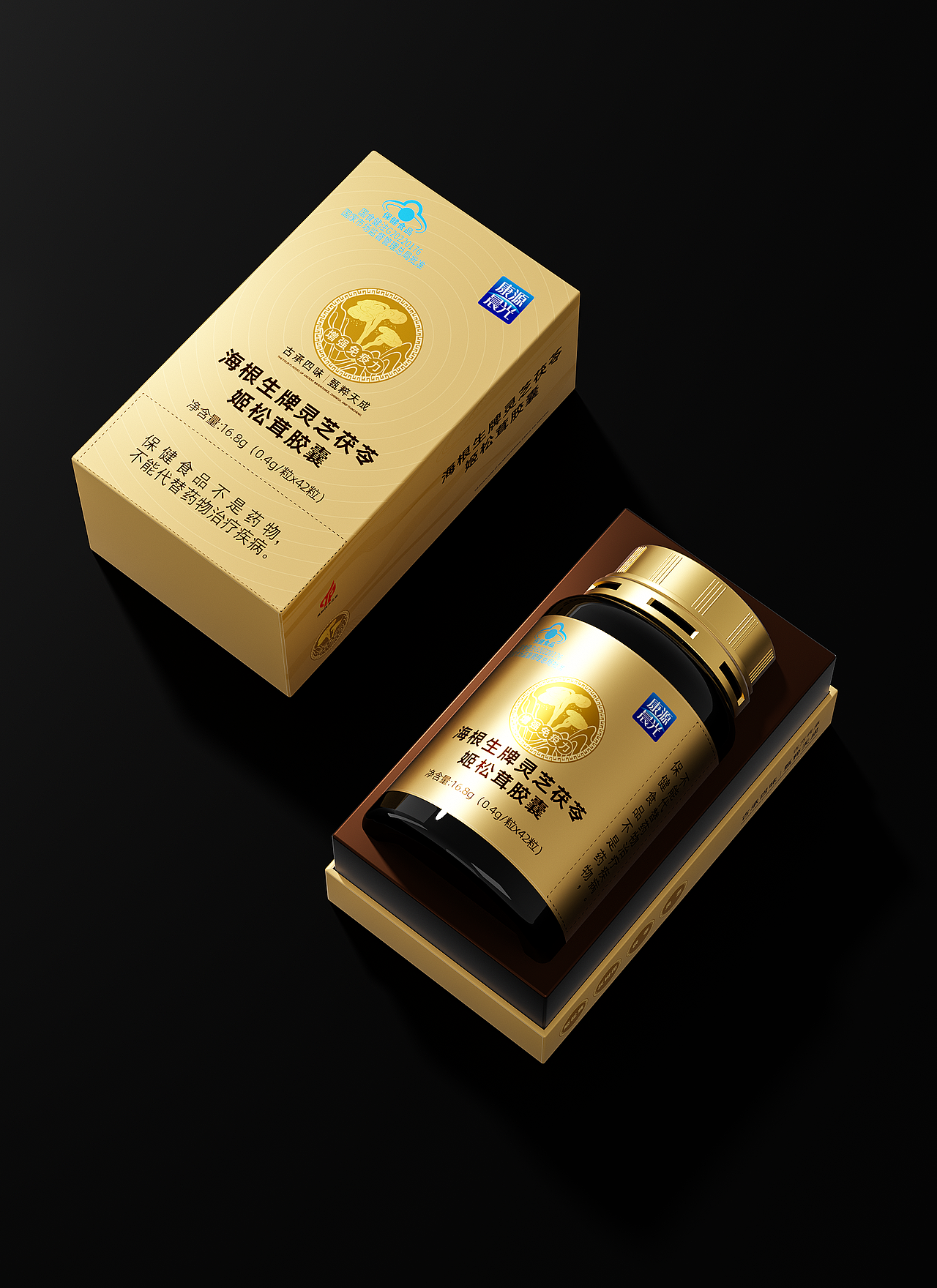 高端保健品包装设计（图ZMzk5MTMxMjQ4） - 包装 - 站酷设计师东营设计原创素材 - 站酷ZCOOL