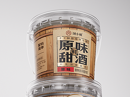 復(fù)古風(fēng)·甜酒桶身標(biāo)簽設(shè)計 視覺好看又能賣