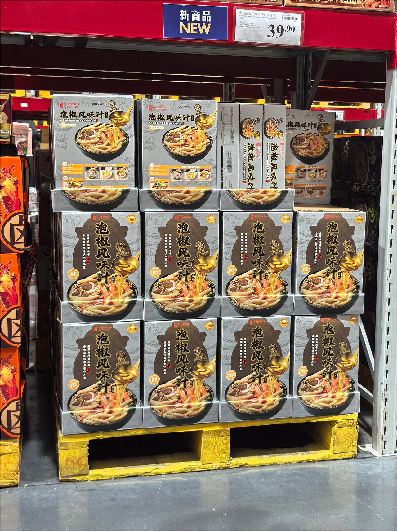 小龙坎 | 山姆泡椒风味汁包装图拍摄（图ZMzk5MTMxMzgw） - 美食摄影 - 站酷设计师之间视觉原创素材 - 站酷ZCOOL