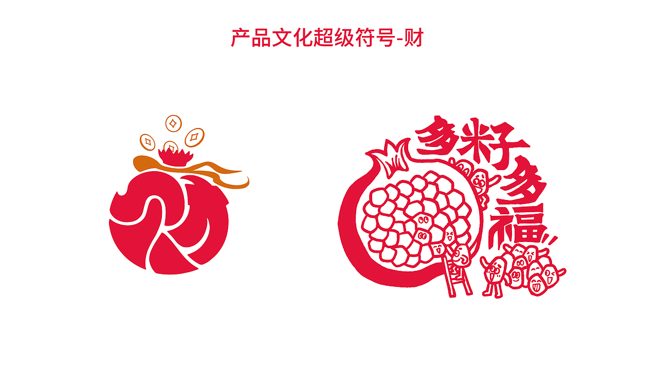 每e清菓爆品包装策划设计