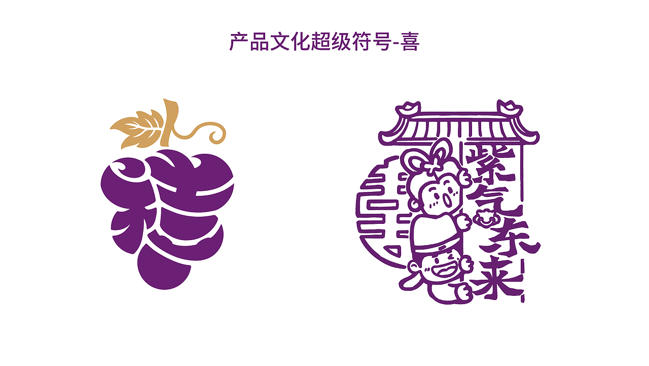 每e清菓爆品包装策划设计