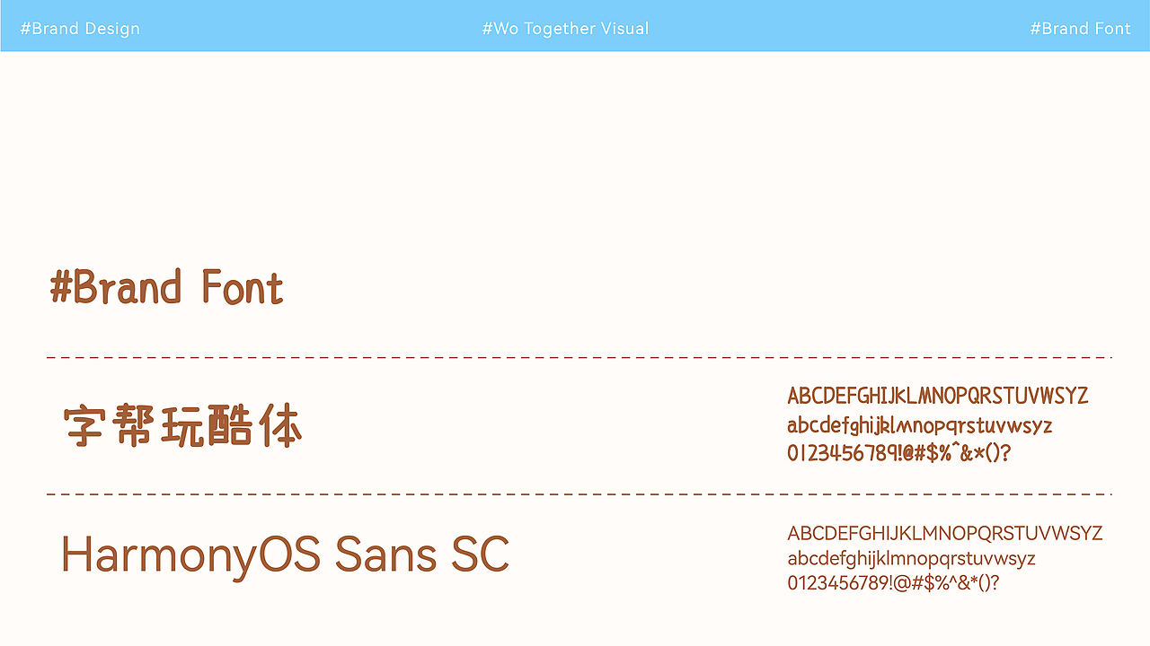 窝在一起毛绒玩具品牌设计（图ZMzk5MTMxNzY0） - 品牌 - 站酷设计师紫毛苹果原创素材 - 站酷ZCOOL