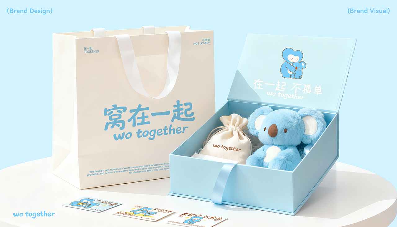 窝在一起毛绒玩具品牌设计（图ZMzk5MTMxODYw） - 品牌 - 站酷设计师紫毛苹果原创素材 - 站酷ZCOOL