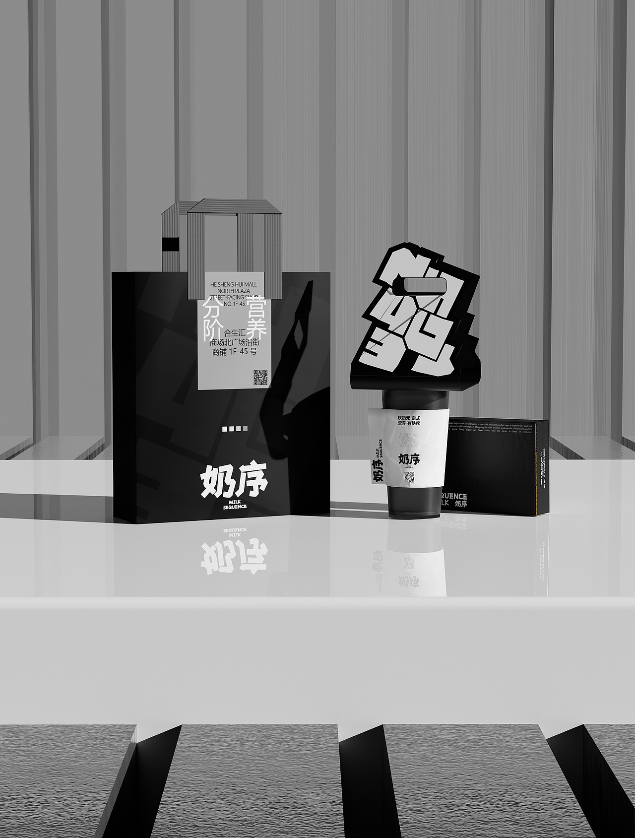 <MILK SEQUENCE奶序>饮品品牌视觉全案 | 浪课江湖