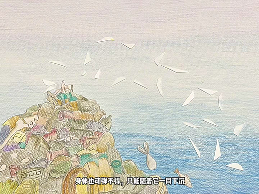 保护海洋手绘定格动画